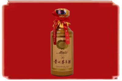 邢台市清河烟酒回收30年份茅台酒.jpg