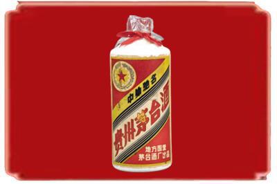 邢台市清河烟酒回收地方国营茅台酒.jpg