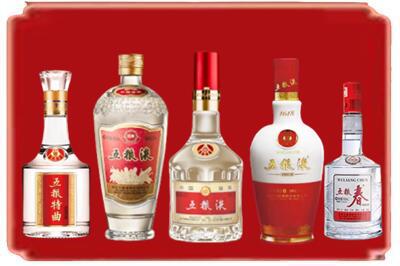 邢台市清河烟酒回收各种五粮液.jpg
