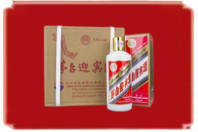 邢台市清河烟酒回收茅台迎宾酒.jpg