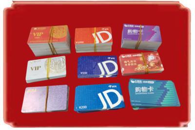 邢台市清河烟酒回收JD购物卡.jpg